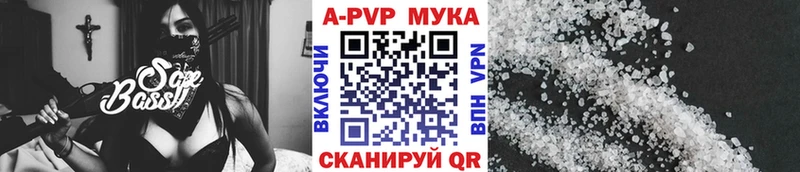 Alpha-PVP VHQ  Купить где  Петровск 