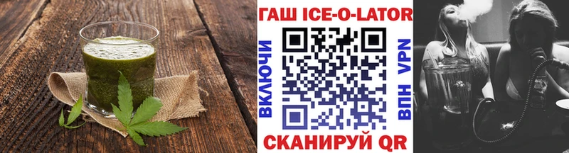 Купить где  Петровск  Еда ТГК марихуана 