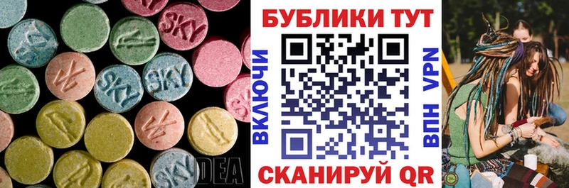 Экстази 300 mg  Купить где  Петровск 