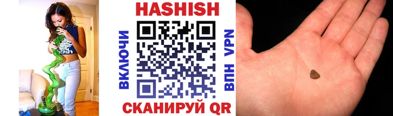 Купить закладки  Петровск  ГАШИШ hashish 