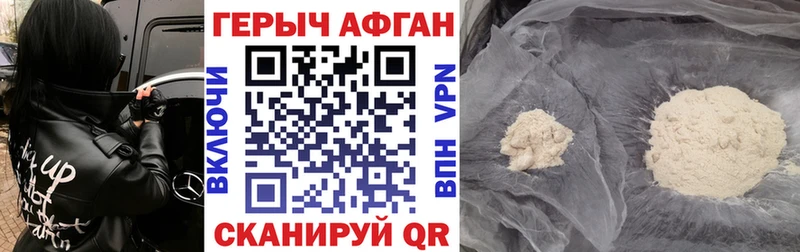 Героин гречка  Купить где  Петровск 