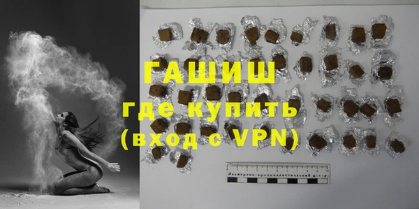 бутират Куйбышев