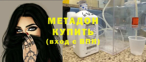 метамфетамин Краснотурьинск