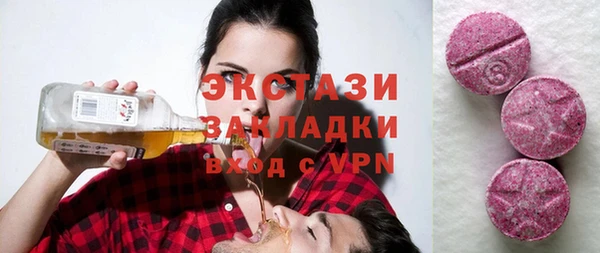 марки nbome Красноперекопск