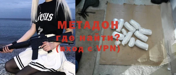 кокаин премиум Кулебаки