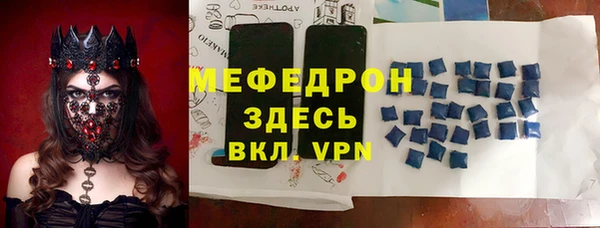 метамфетамин Краснотурьинск