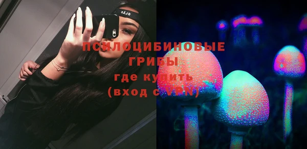 марки nbome Красноперекопск