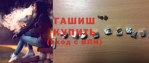 бутират Куйбышев