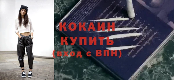 кокаин премиум Кулебаки