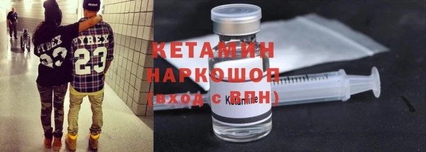эйфоретик Краснослободск