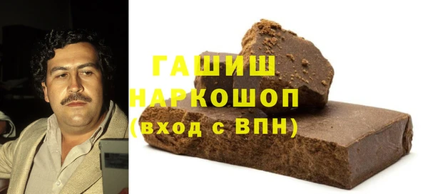 метамфетамин Краснотурьинск