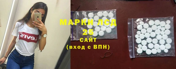 марки nbome Красноперекопск
