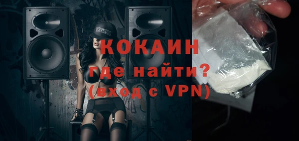 метамфетамин Краснотурьинск