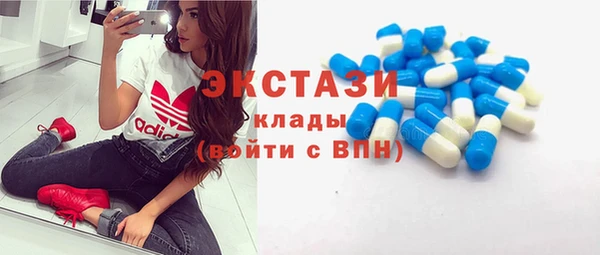 метамфетамин Краснотурьинск