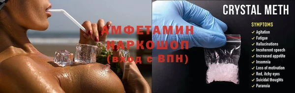 кокаин премиум Кулебаки