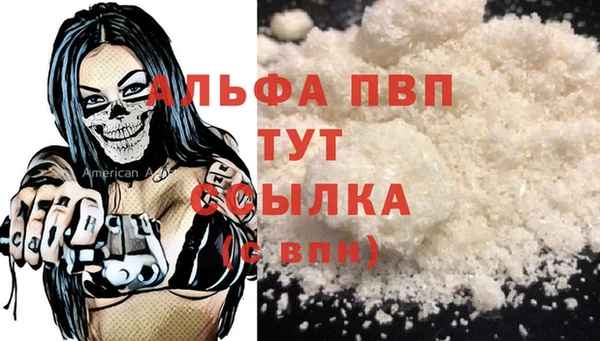 метамфетамин Краснотурьинск