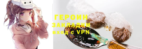 метамфетамин Краснотурьинск