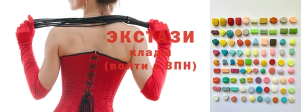 марки nbome Красноперекопск