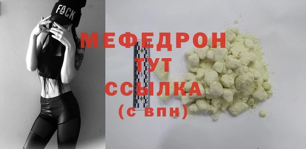 эйфоретик Краснослободск