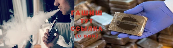бутират Куйбышев