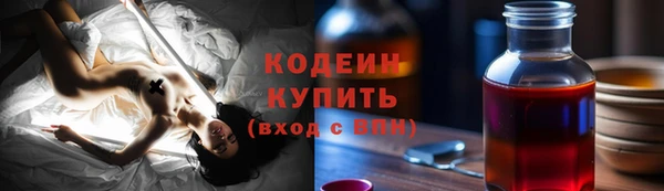 метамфетамин Краснотурьинск