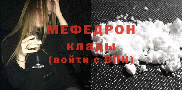 марки nbome Красноперекопск