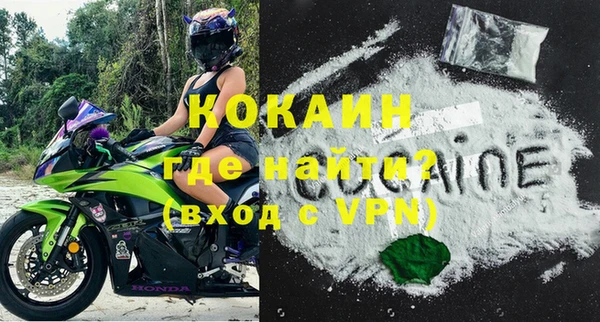 эйфоретик Краснослободск