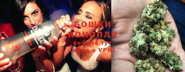 бутират Куйбышев