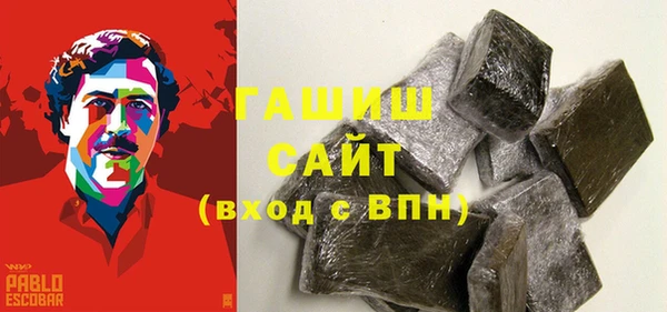 бутират Куйбышев