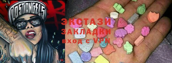 марки nbome Красноперекопск