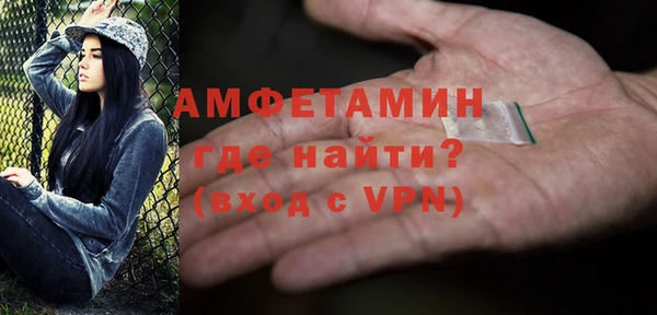 эйфоретик Краснослободск