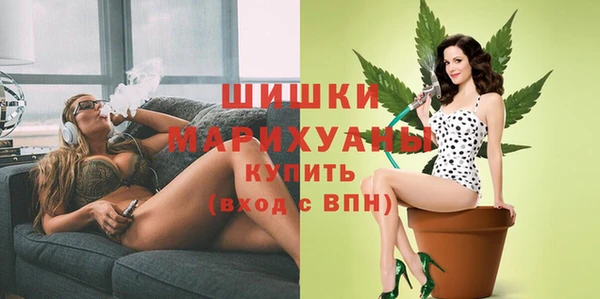 бутират Куйбышев
