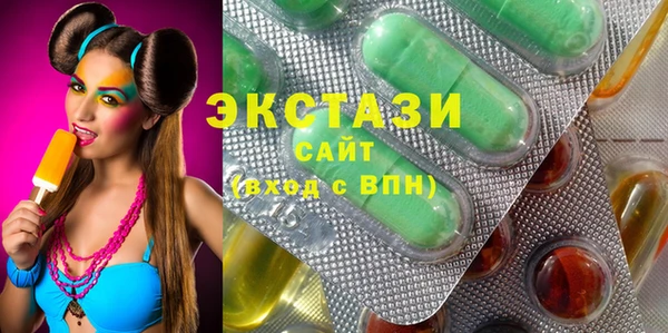 марки nbome Красноперекопск
