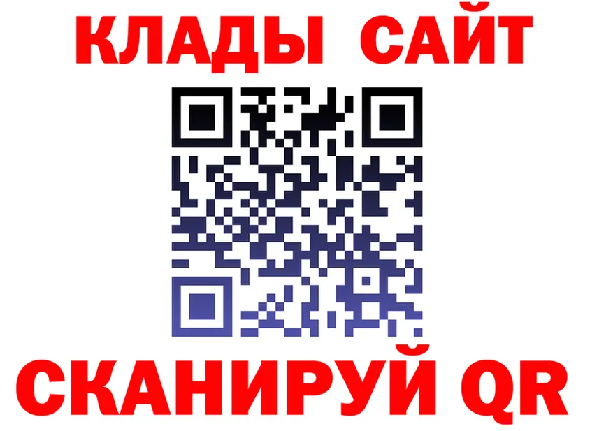 МЯУ-МЯУ 4 MMC ссылка даркнет блэк спрут Петровск