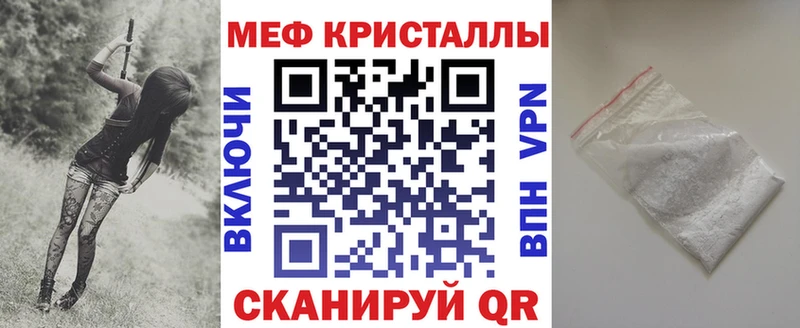 Мефедрон мяу мяу  Купить закладки  Петровск 