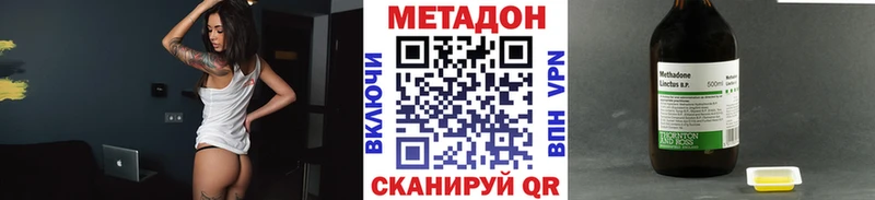 Купить закладки  Петровск  Метадон мёд 