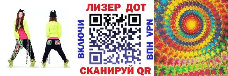 Купить где  Петровск  Марки 25I-NBOMe 1500мкг 