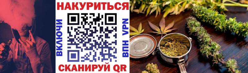 МАРИХУАНА VHQ  Купить  Петровск 